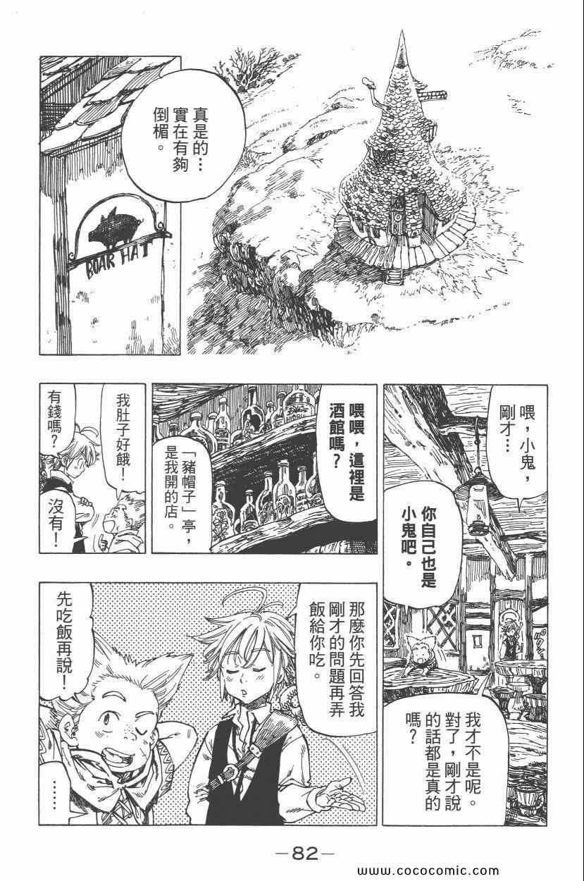第1卷