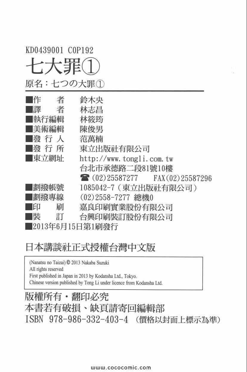 第1卷