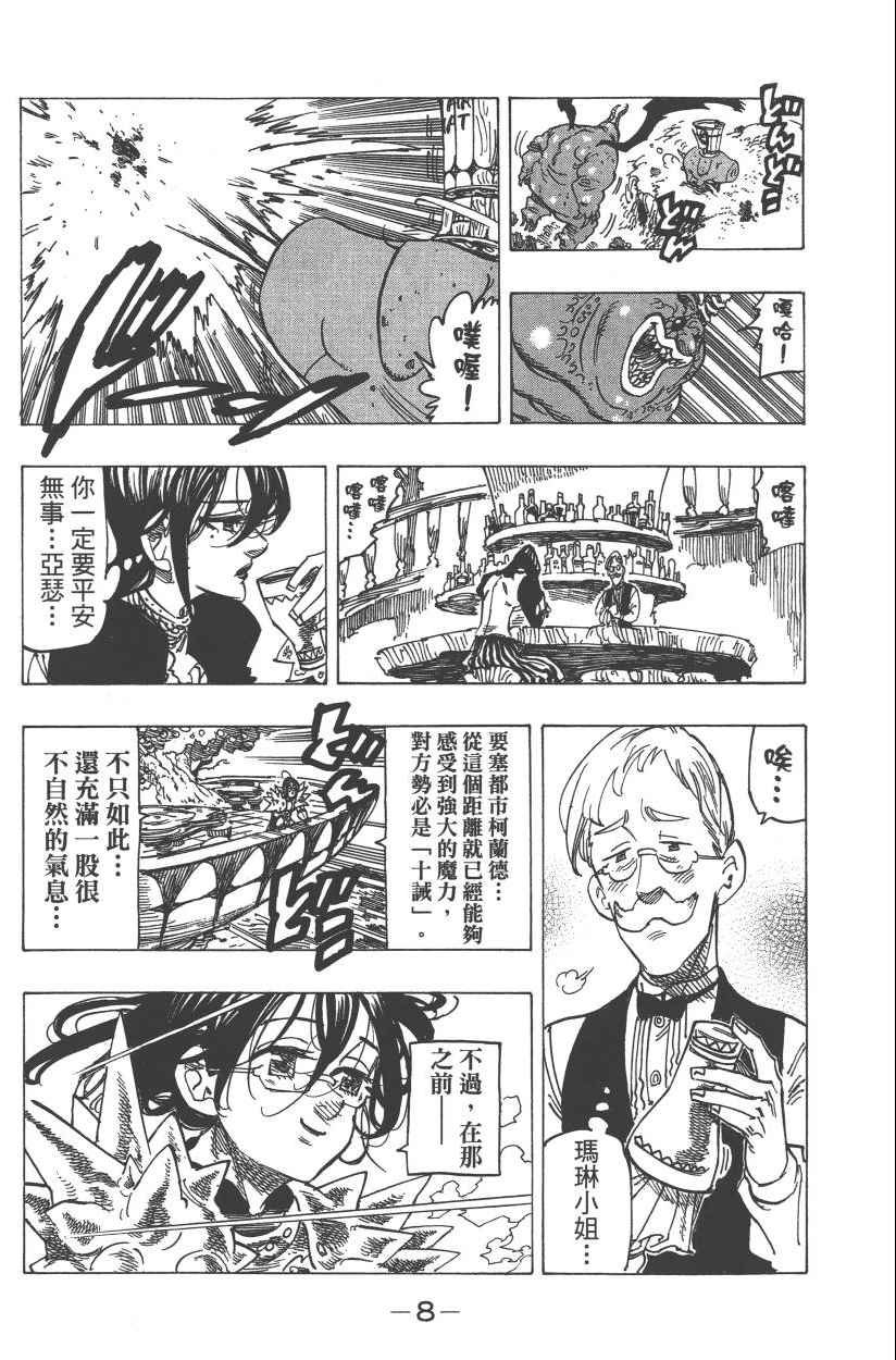 第28卷