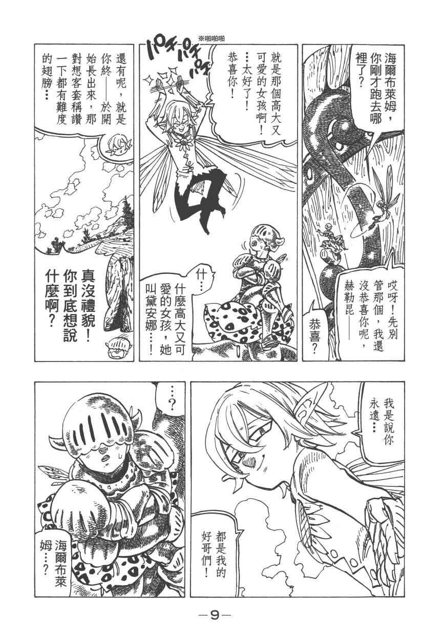 第28卷