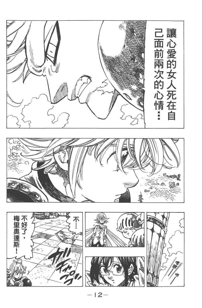 第28卷