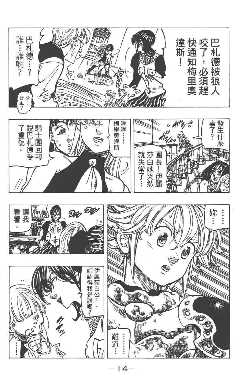 第28卷