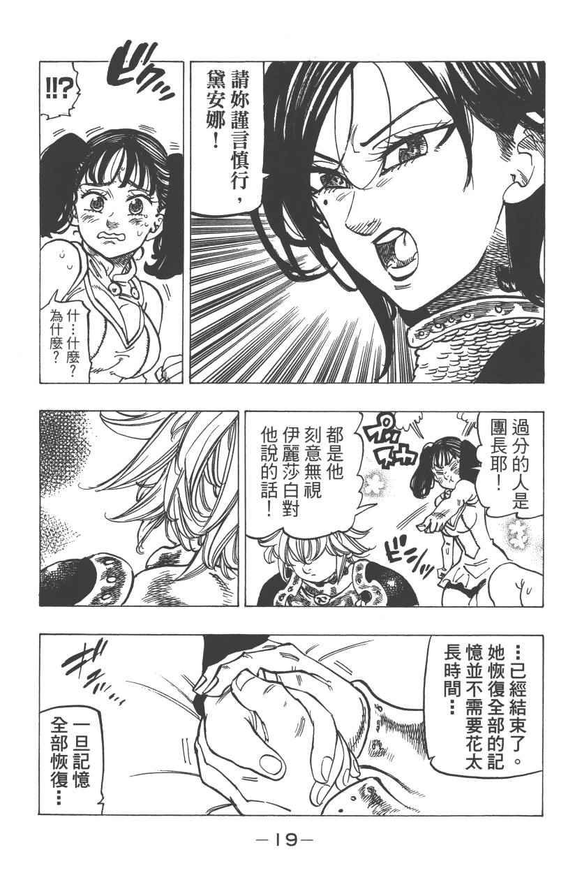 第28卷