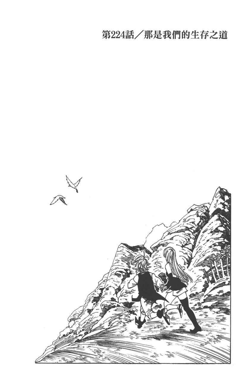 第28卷