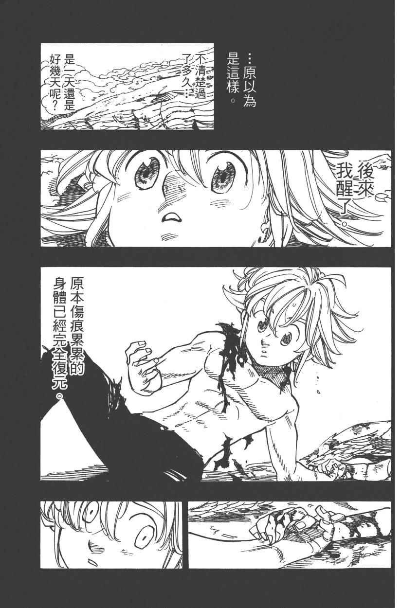 第28卷
