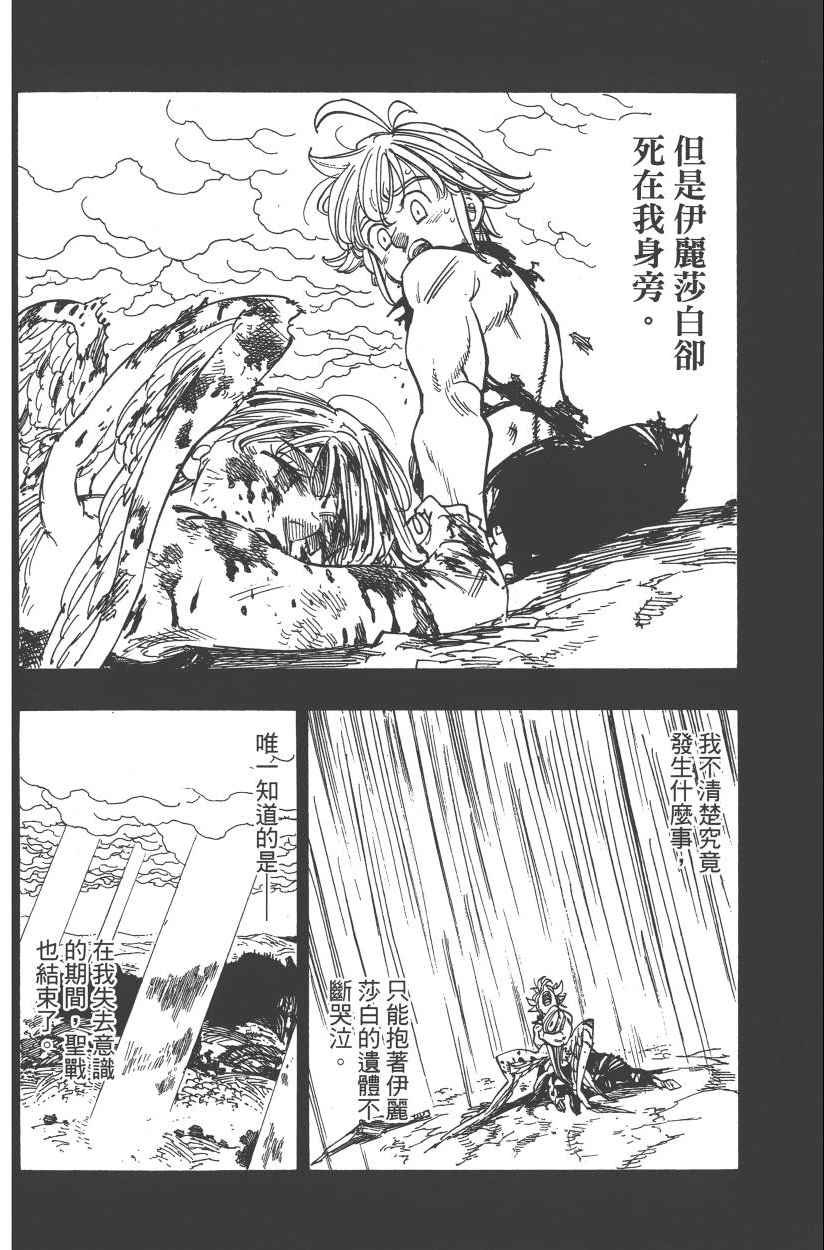 第28卷
