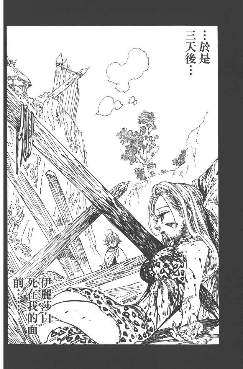 第28卷