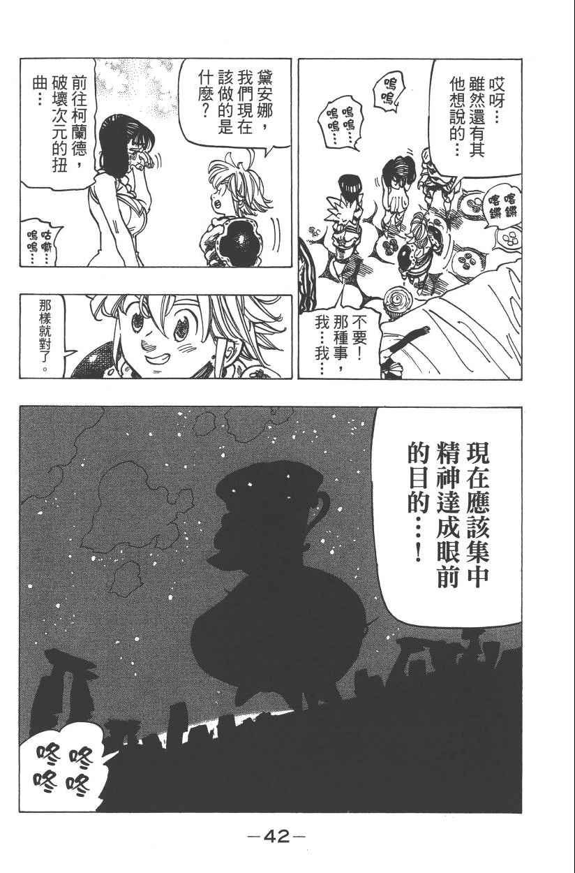 第28卷