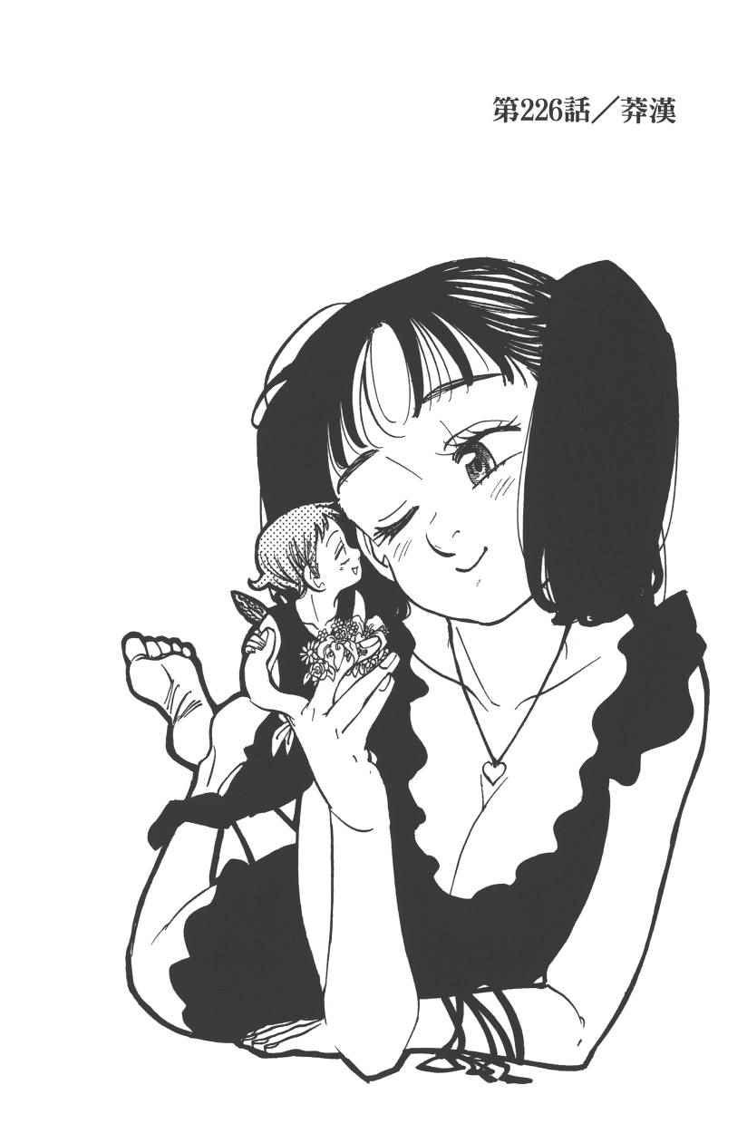 第28卷