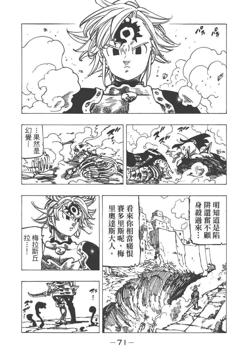第28卷