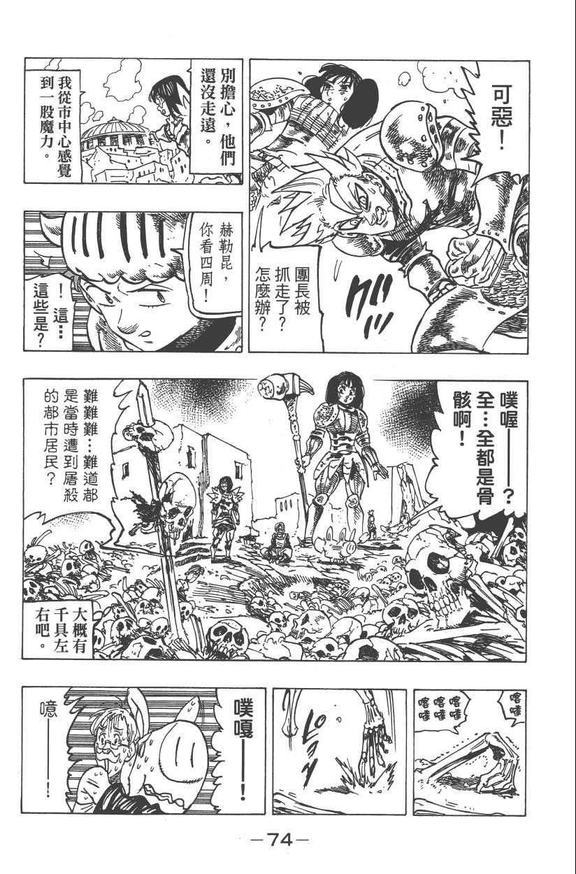 第28卷