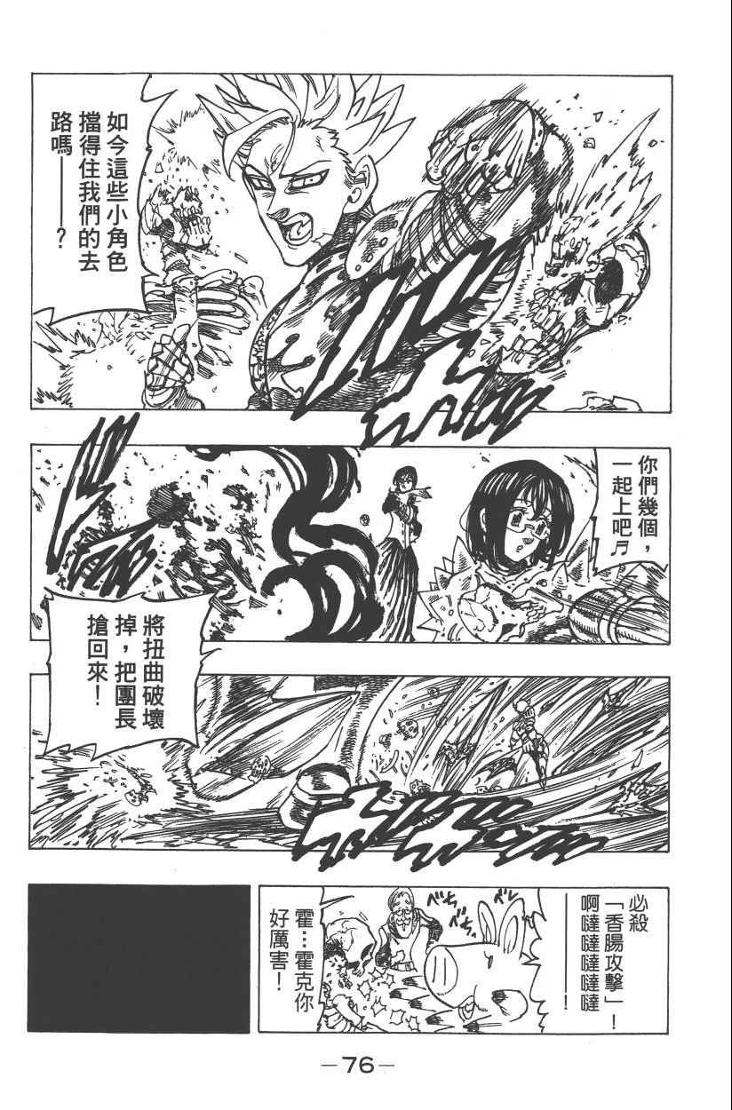 第28卷