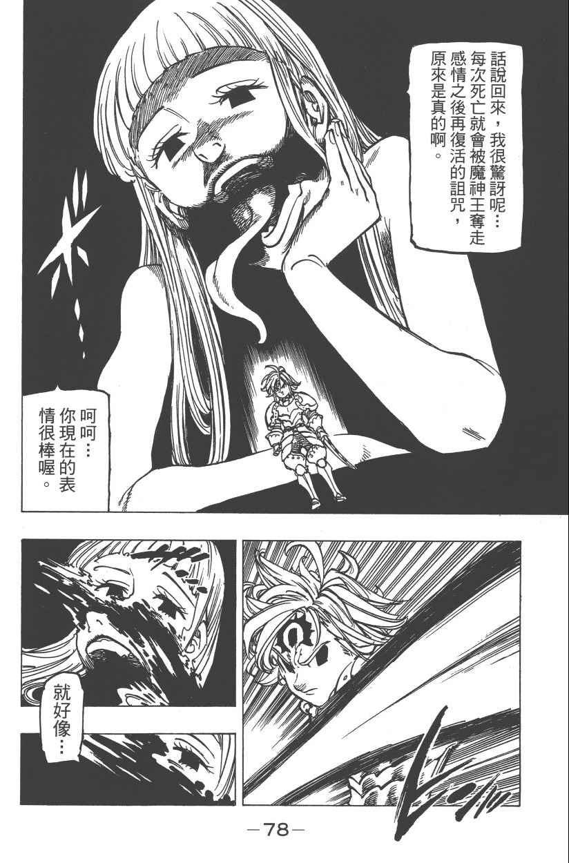 第28卷
