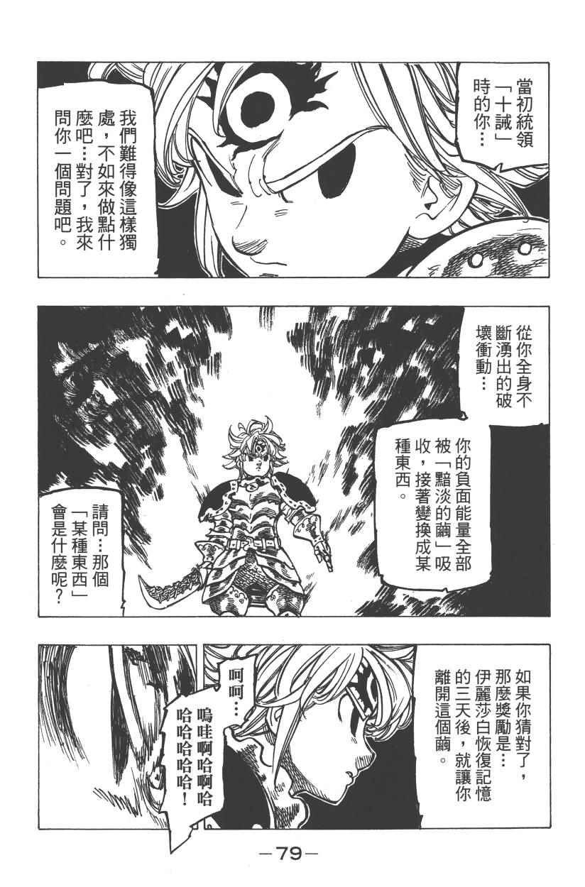 第28卷