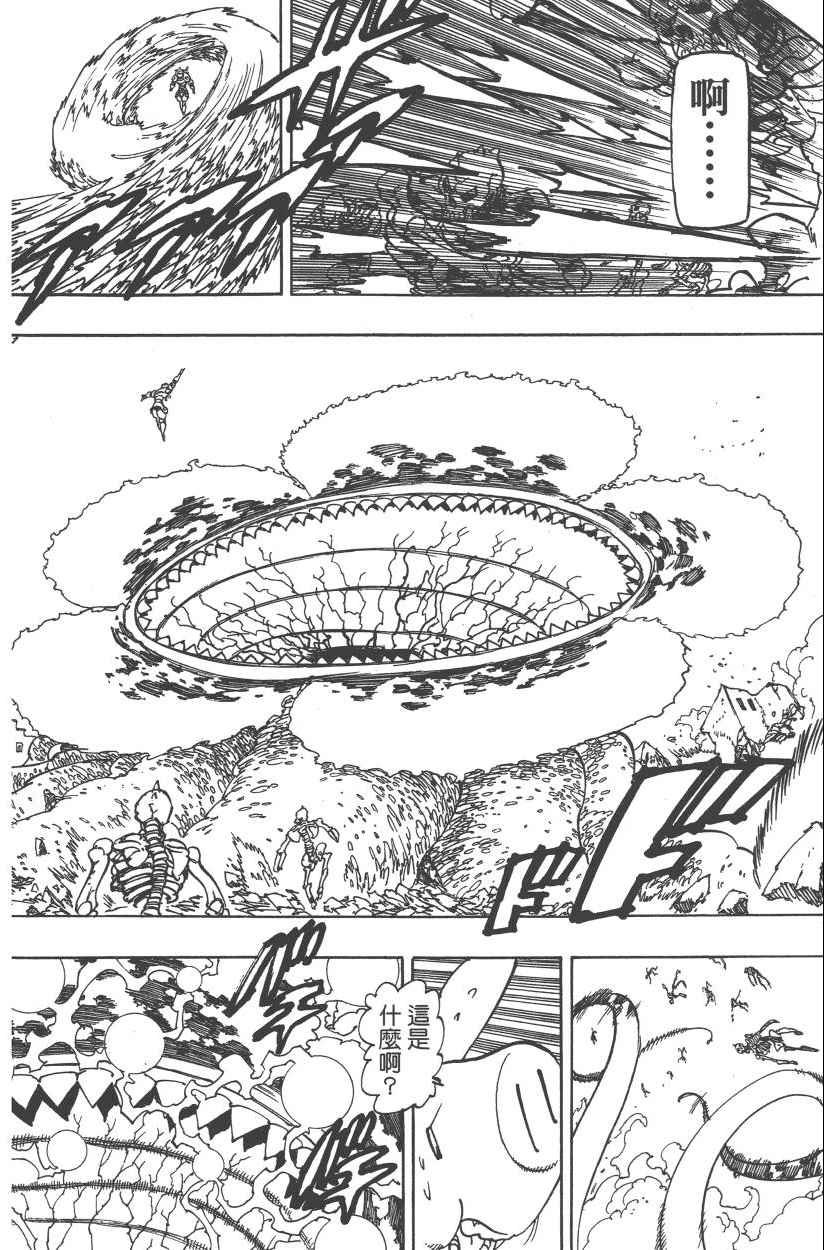 第28卷