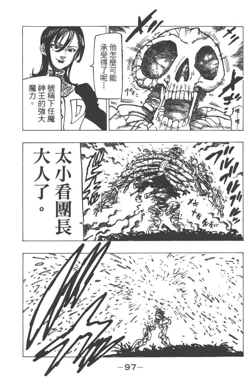 第28卷