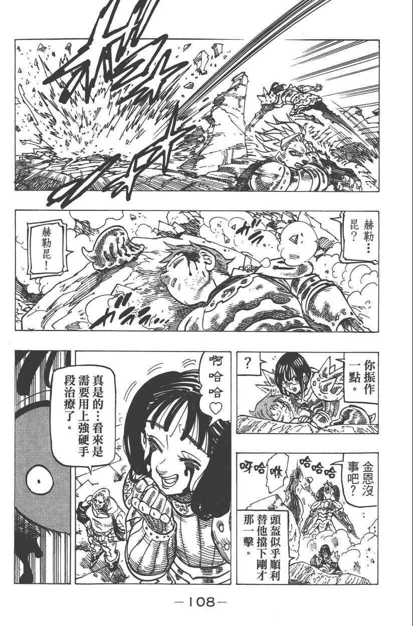 第28卷