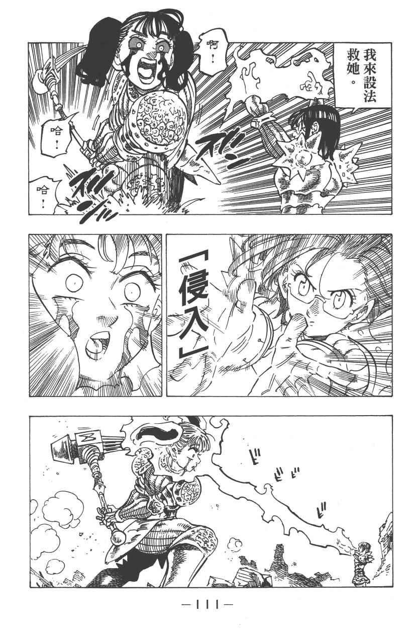 第28卷