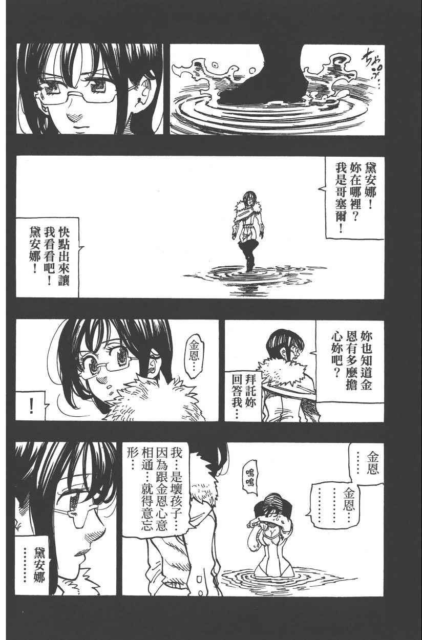 第28卷