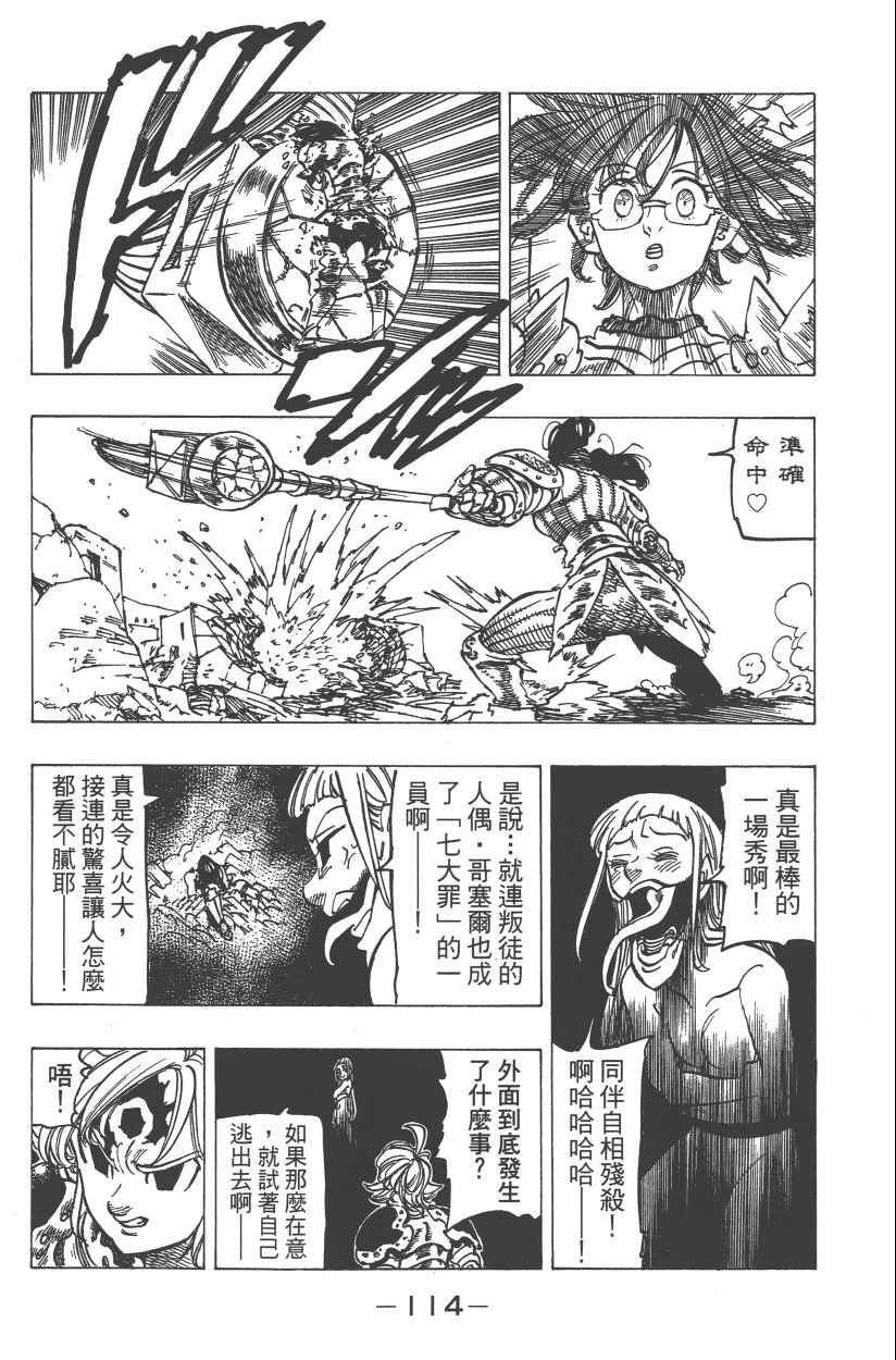第28卷