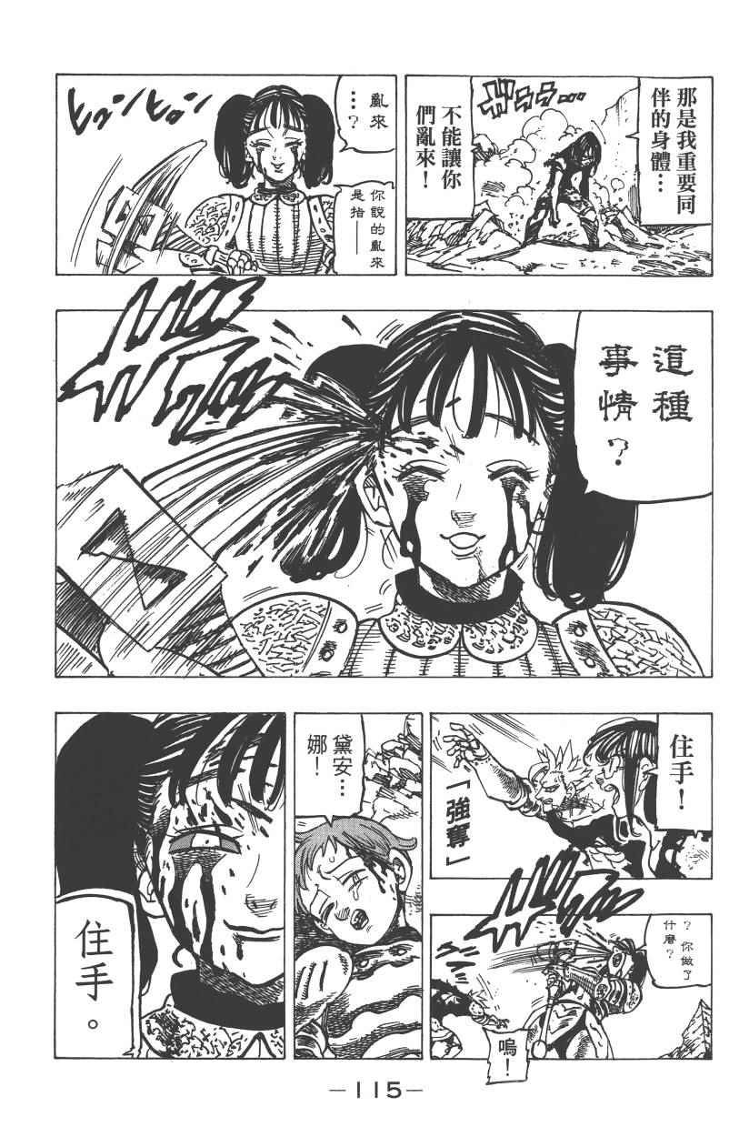 第28卷