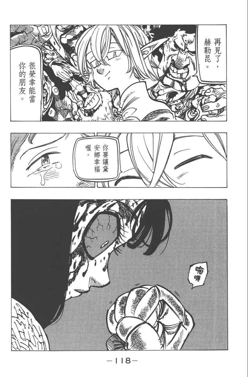 第28卷