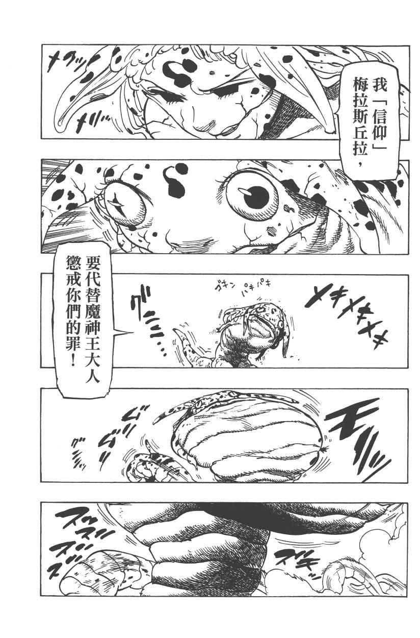 第28卷