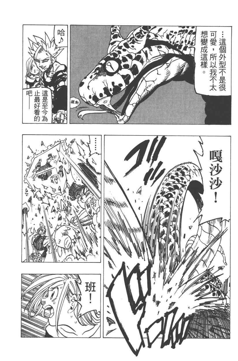 第28卷