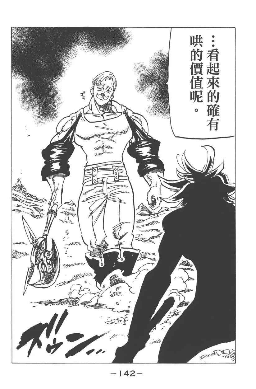 第28卷
