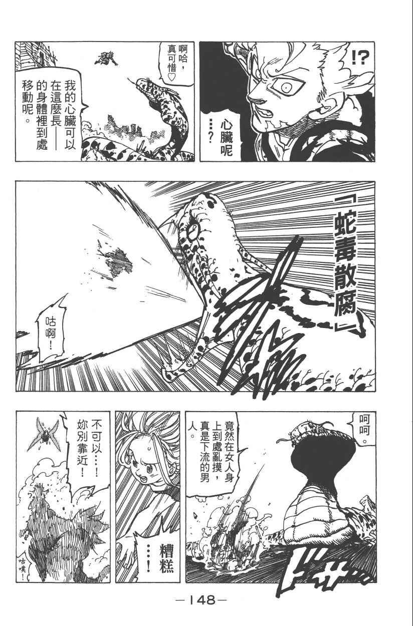 第28卷