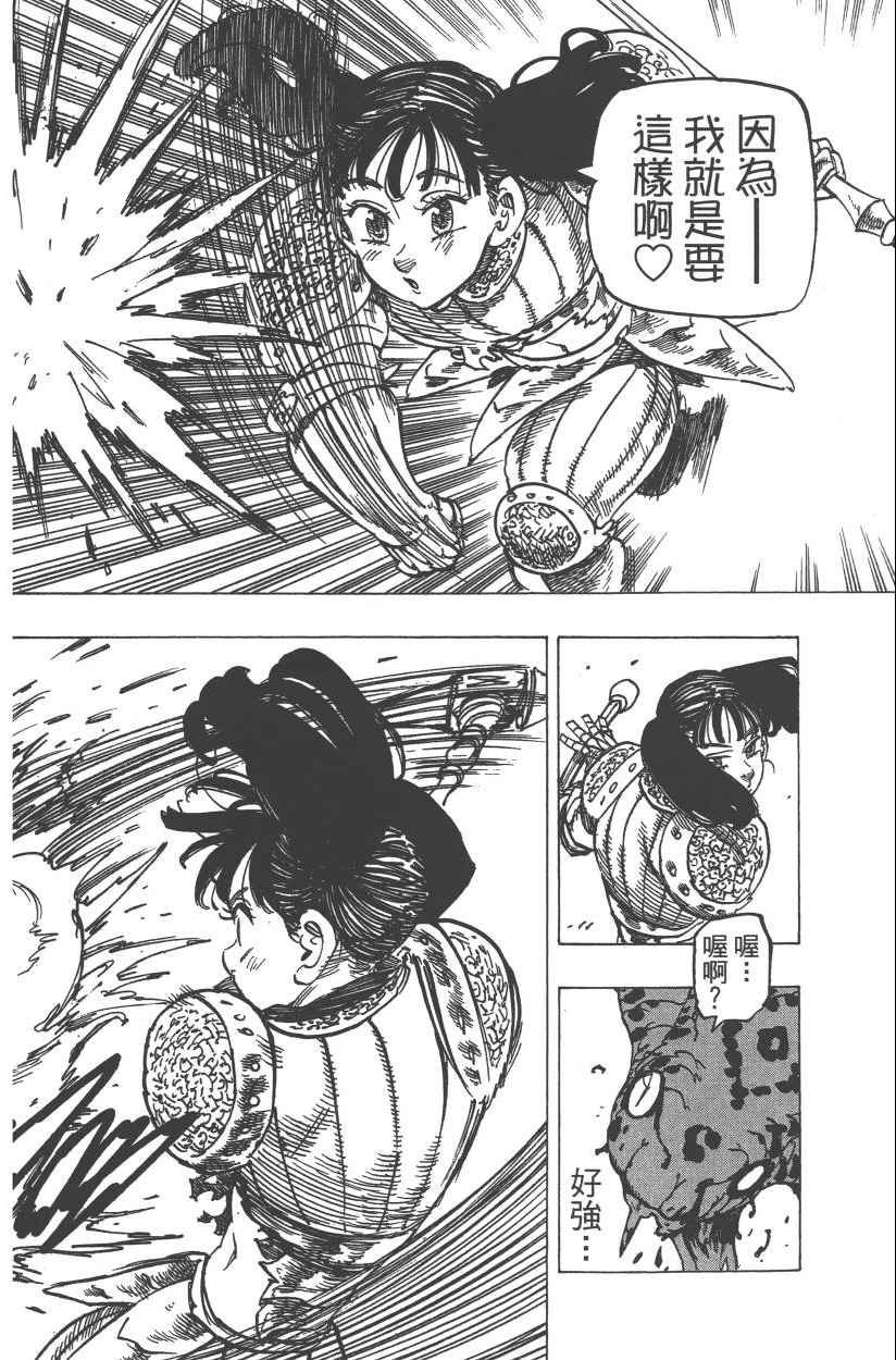 第28卷