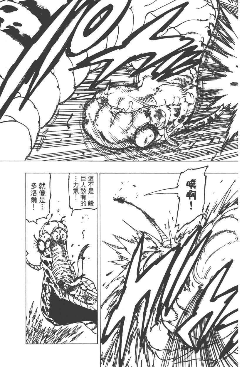 第28卷