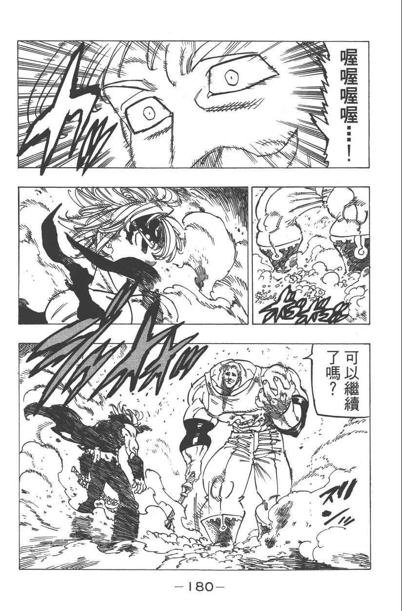 第28卷
