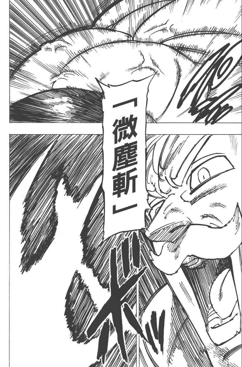 第28卷