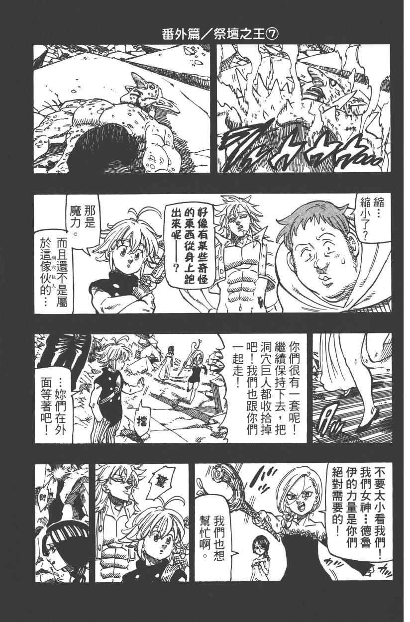 第28卷