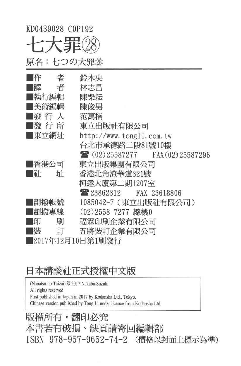 第28卷
