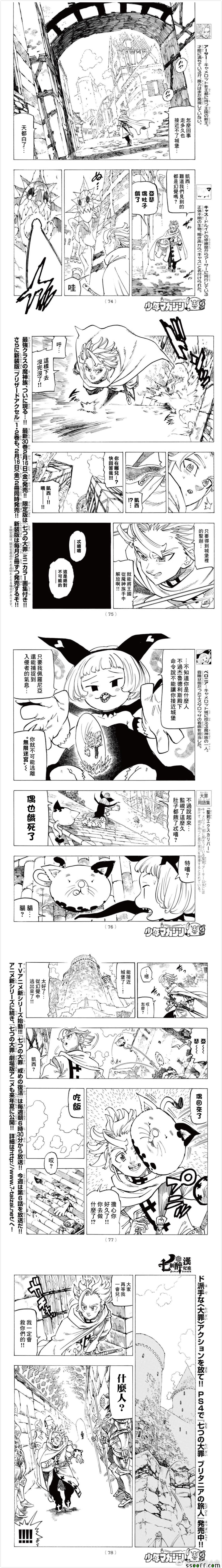 第254话