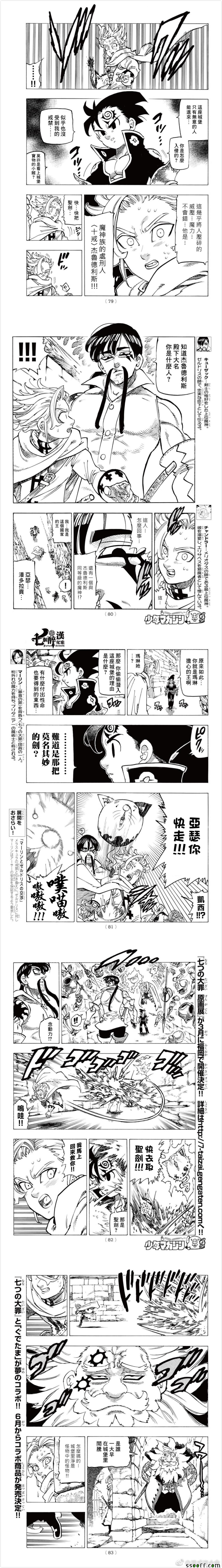 第254话