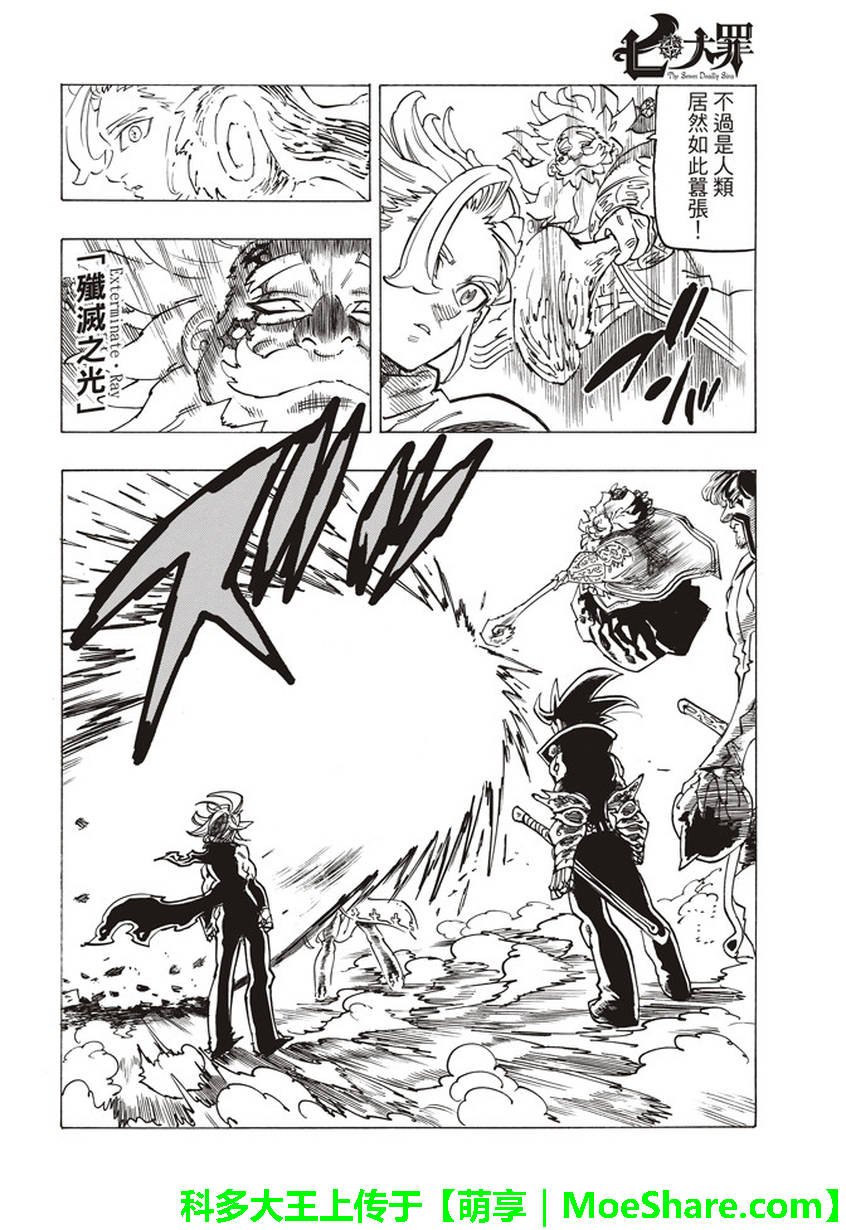 第255话