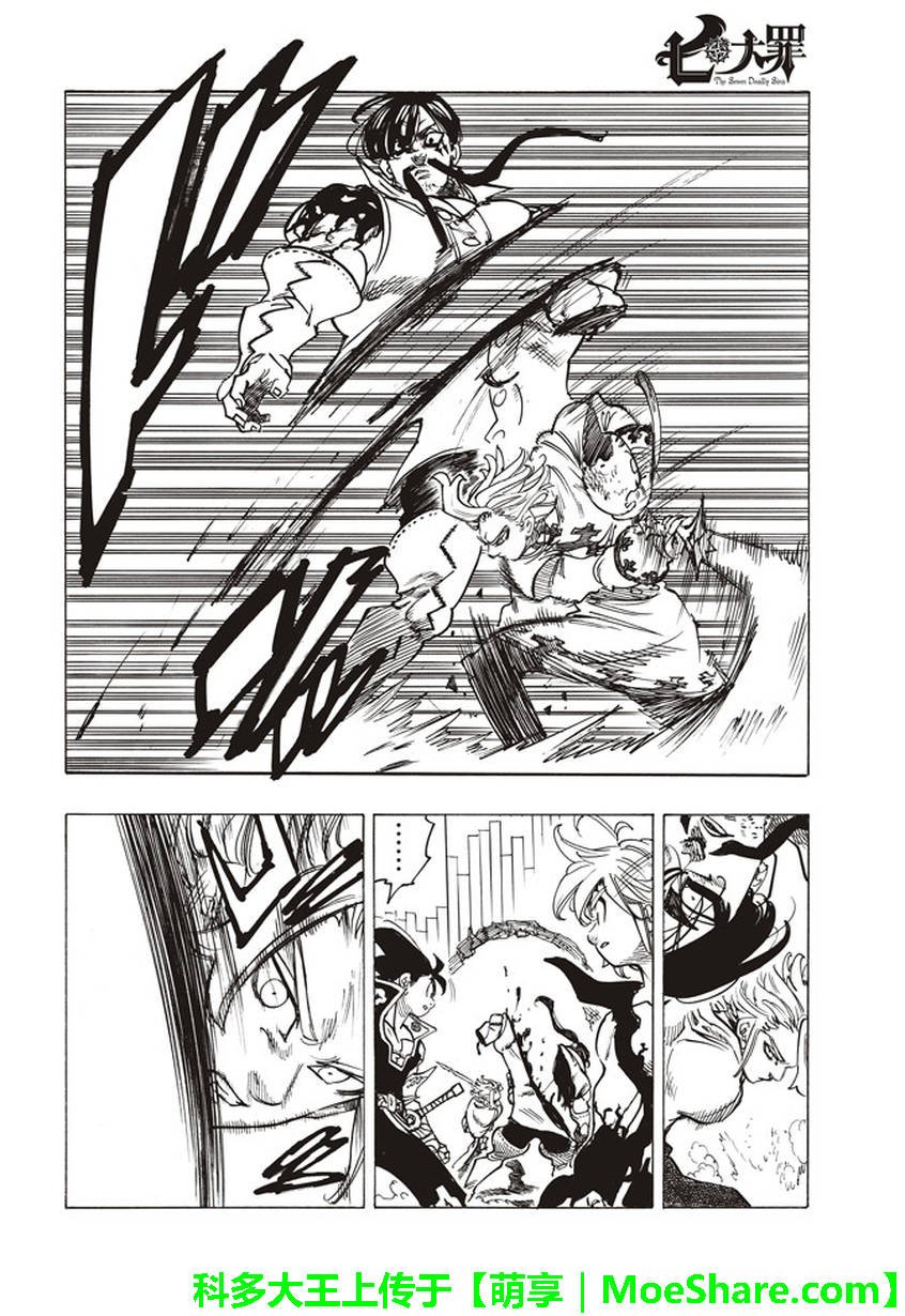 第255话