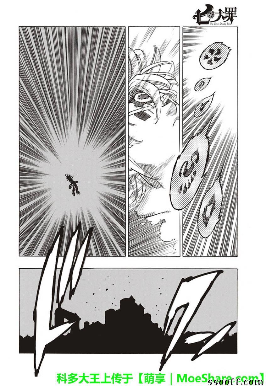 第258话