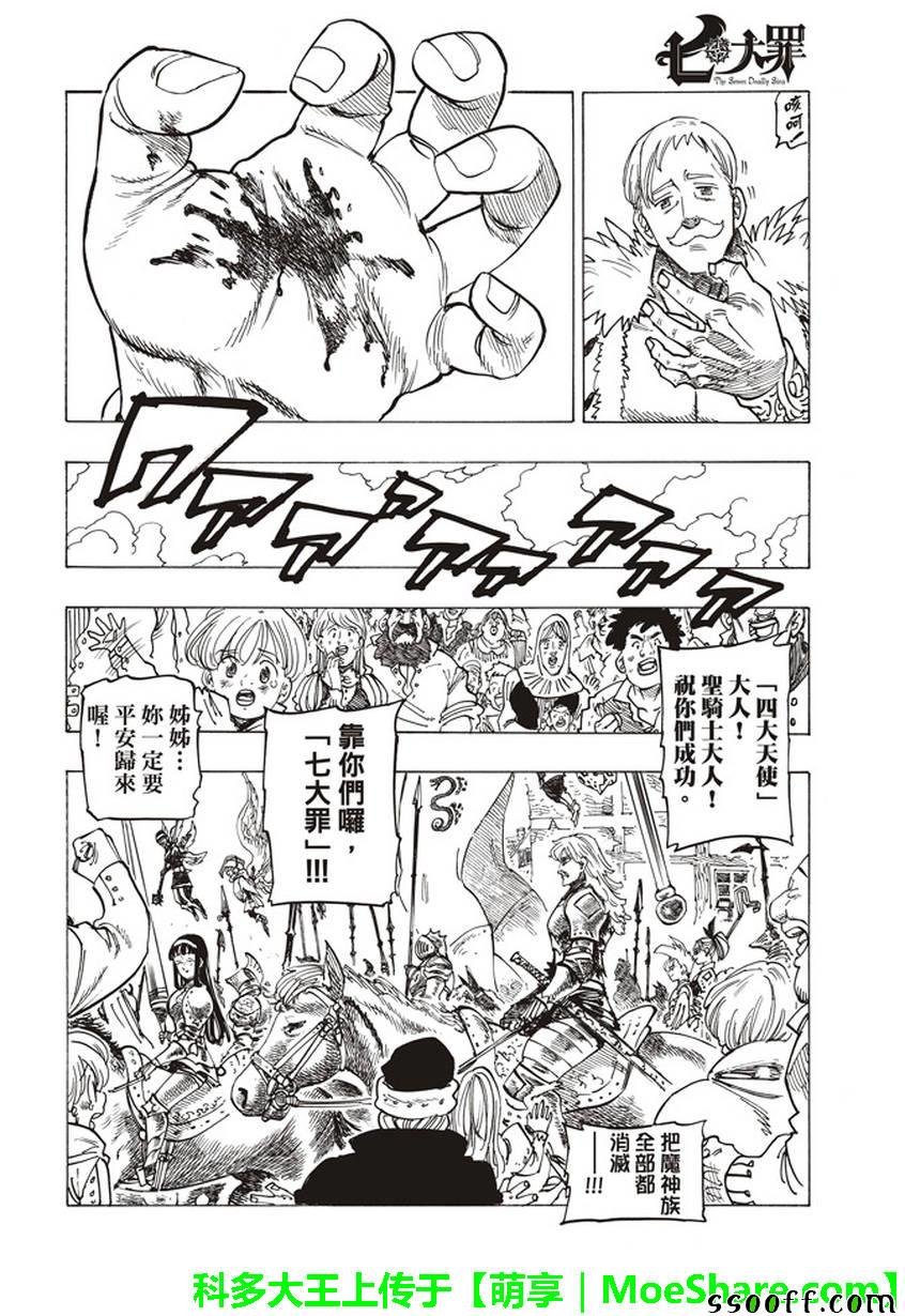 第258话