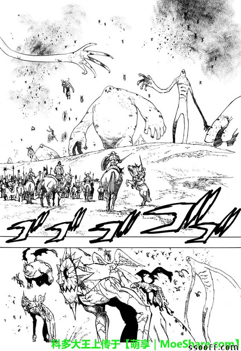 第258话