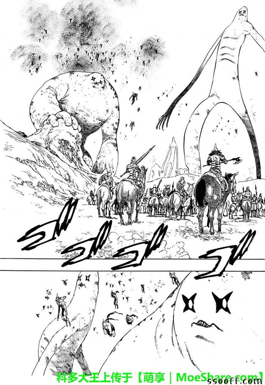 第258话