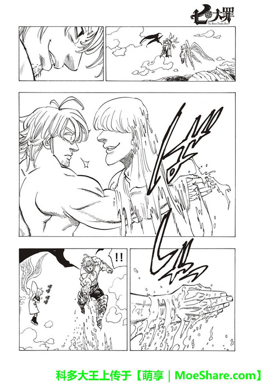 第263话