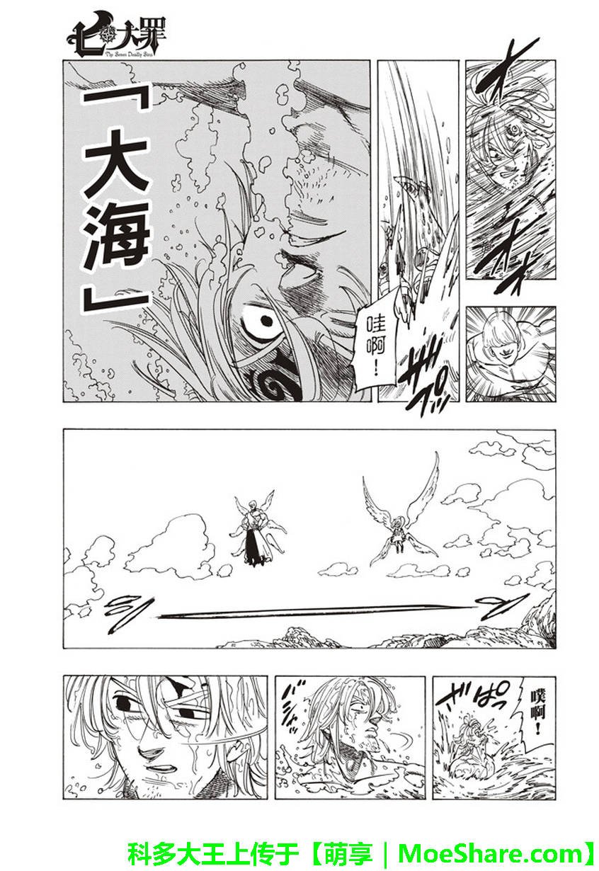 第263话