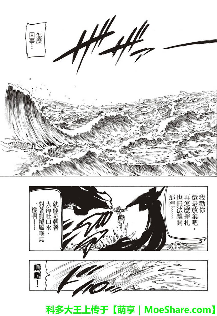 第263话