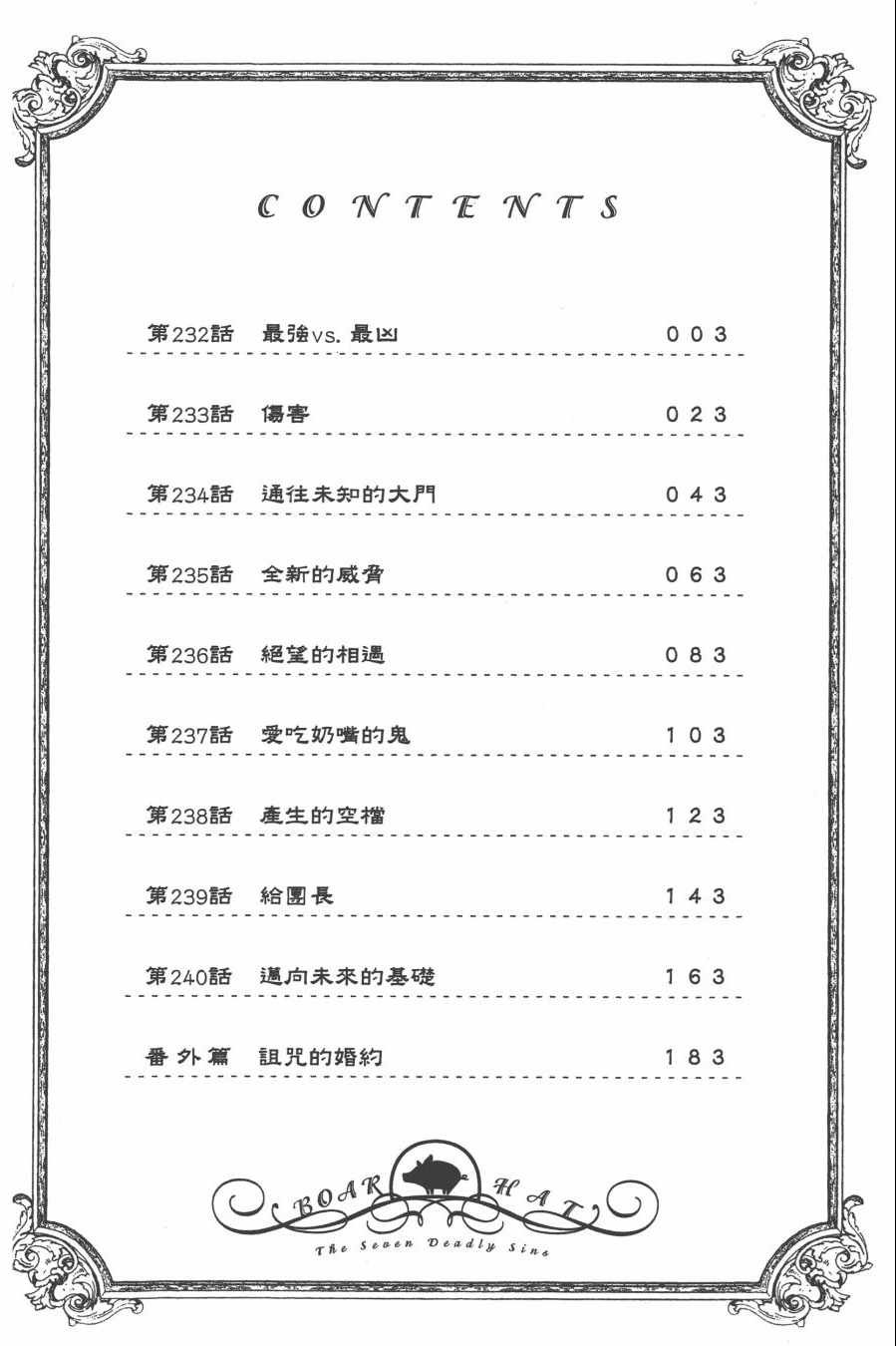 第29卷