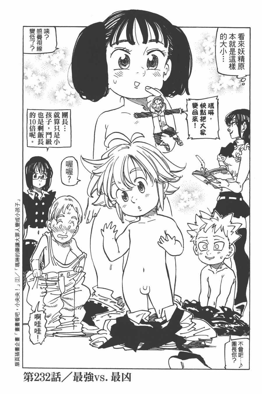 第29卷