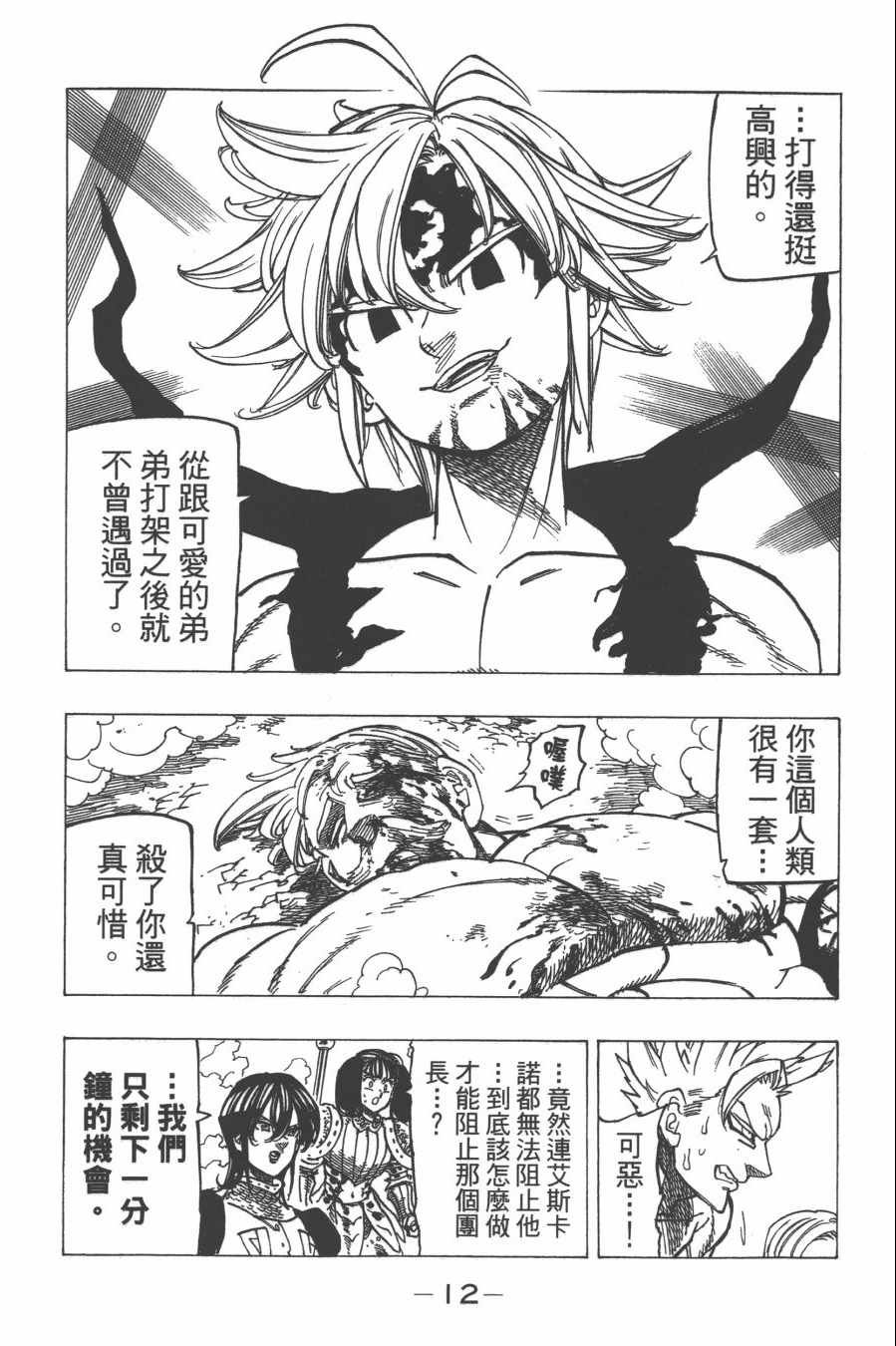 第29卷